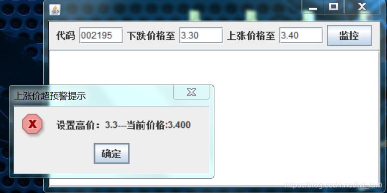 使用java代碼實現一個月內不再提醒,通用到期的問題