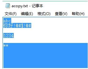 Java 輸入流中的read(byte[] b)方法詳解