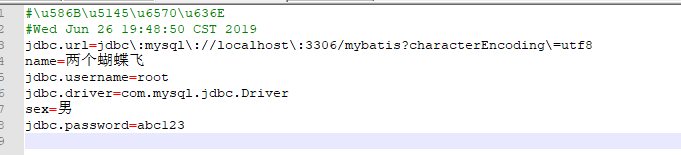Java中Properties 類的詳細使用