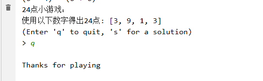 利用Java編寫24點(diǎn)小游戲的實(shí)例代碼