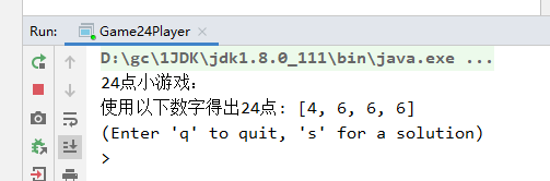 利用Java編寫24點(diǎn)小游戲的實(shí)例代碼