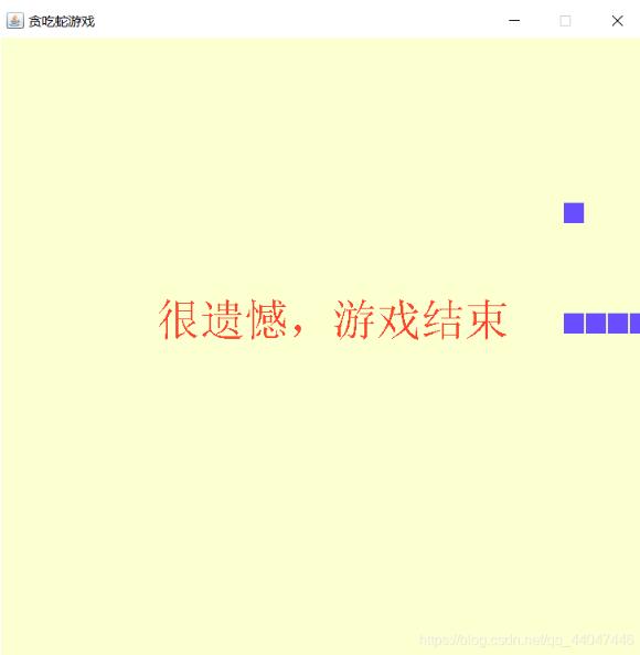 java實現簡易貪吃蛇游戲