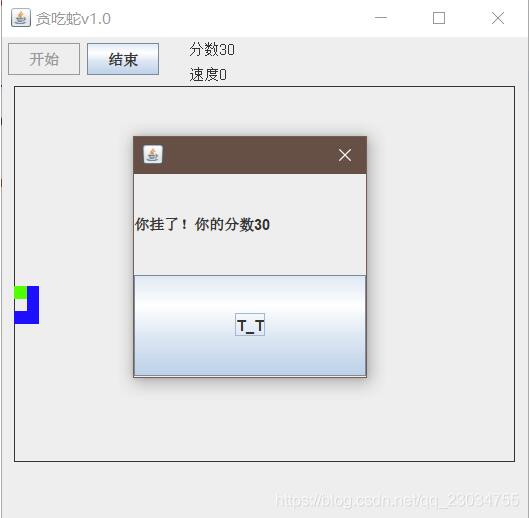 java swing框架實現貪吃蛇游戲