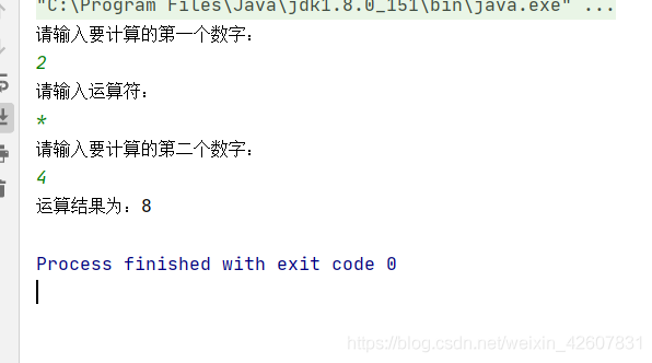 Java簡單計算器的實現