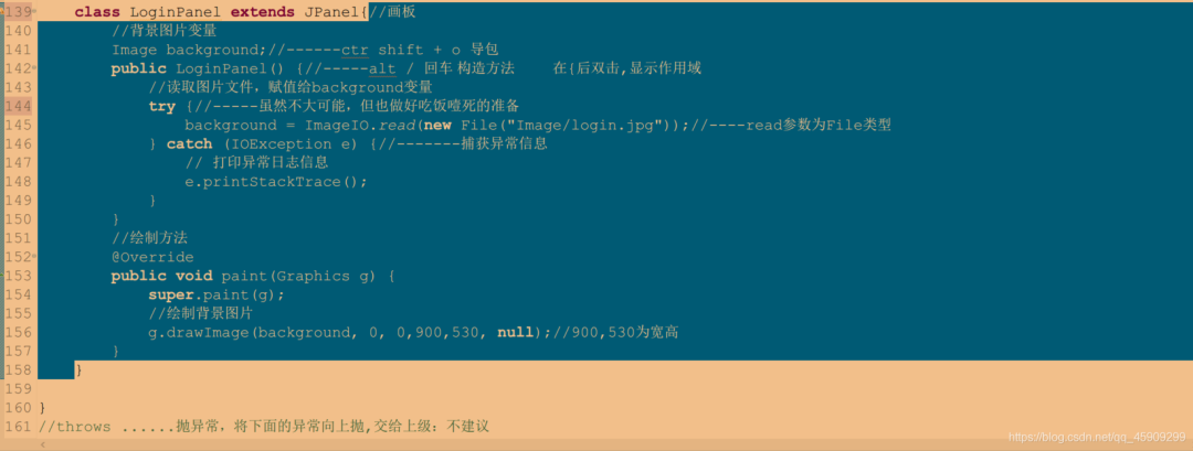 使用Java實現天天酷跑(附源碼)