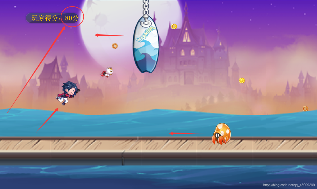 使用Java實現天天酷跑(附源碼)