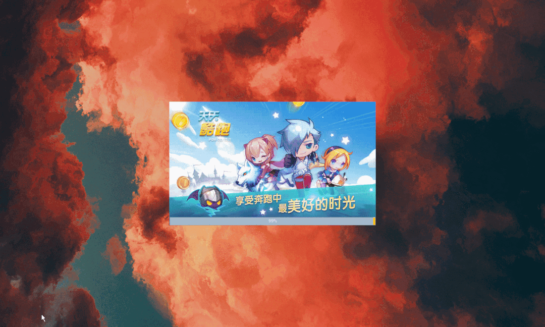 使用Java實現天天酷跑(附源碼)