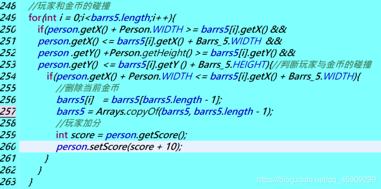 使用Java實現天天酷跑(附源碼)