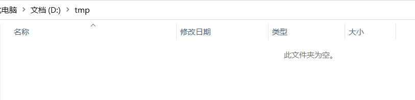 Java File類的簡單使用教程（創(chuàng)建、刪除、遍歷與判斷是否存在等）