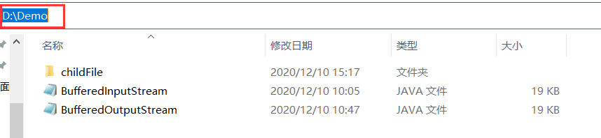 Java File類的簡單使用教程（創(chuàng)建、刪除、遍歷與判斷是否存在等）
