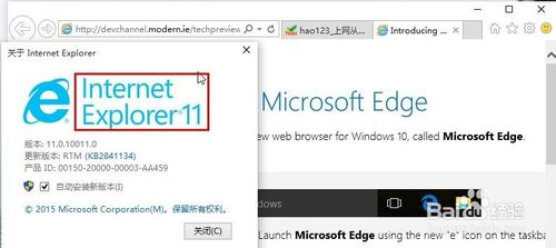 Win10如何打開IE瀏覽器？Win10打開IE瀏覽器的方法說明