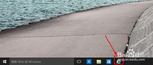 Win10如何打開IE瀏覽器？Win10打開IE瀏覽器的方法說明