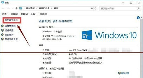win10的ie瀏覽器在什么位置?win10的ie瀏覽器位置分享