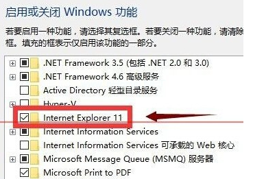 win10的ie瀏覽器在什么位置?win10的ie瀏覽器位置分享