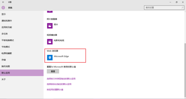 win10系統(tǒng)用什么ie瀏覽器？win10系統(tǒng)用ie瀏覽器的詳情介紹