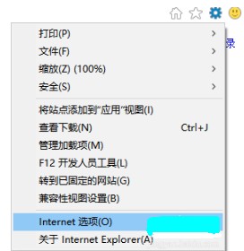 win10的ie瀏覽器老是無響應怎么回事？解決win10的ie瀏覽器老是無響應的方法分享