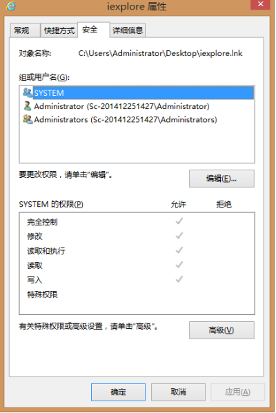 win8系統(tǒng)如何修改ie瀏覽器的主頁默認(rèn)值？ 修改ie瀏覽器的主頁默認(rèn)值的方法介紹