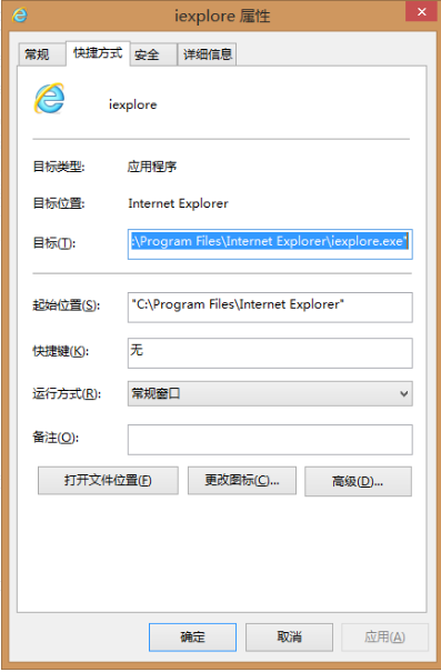 win8系統(tǒng)如何修改ie瀏覽器的主頁默認(rèn)值？ 修改ie瀏覽器的主頁默認(rèn)值的方法介紹