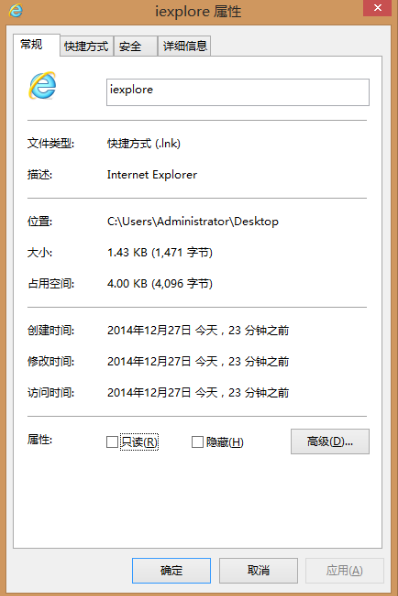 win8系統(tǒng)如何修改ie瀏覽器的主頁默認(rèn)值？ 修改ie瀏覽器的主頁默認(rèn)值的方法介紹