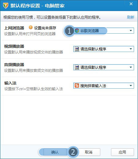 WIN7打開IE就未響應怎么回事？WIN7打開IE就未響應解決方法說明