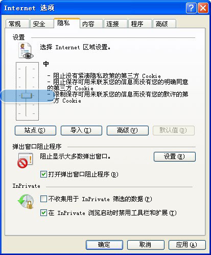 WIN7打開IE就未響應怎么回事？WIN7打開IE就未響應解決方法說明