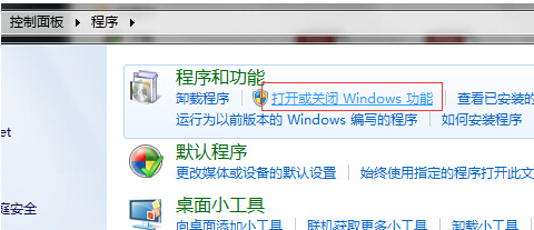 WIN7怎么重裝IE？WIN7重裝IE的方法說明
