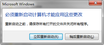 WIN7怎么重裝IE？WIN7重裝IE的方法說明
