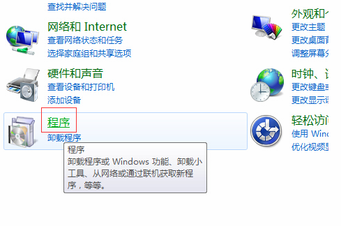 win7怎么重裝IE？重裝IE的技巧分享