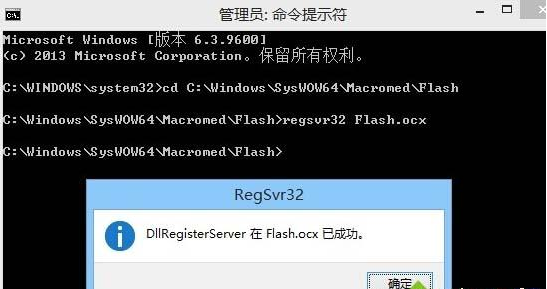 Win10系統下IE11瀏覽器提示沒有安裝Flash Player是什么原因?解決步驟分享