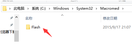 Win10系統下IE11瀏覽器提示沒有安裝Flash Player是什么原因?解決步驟分享