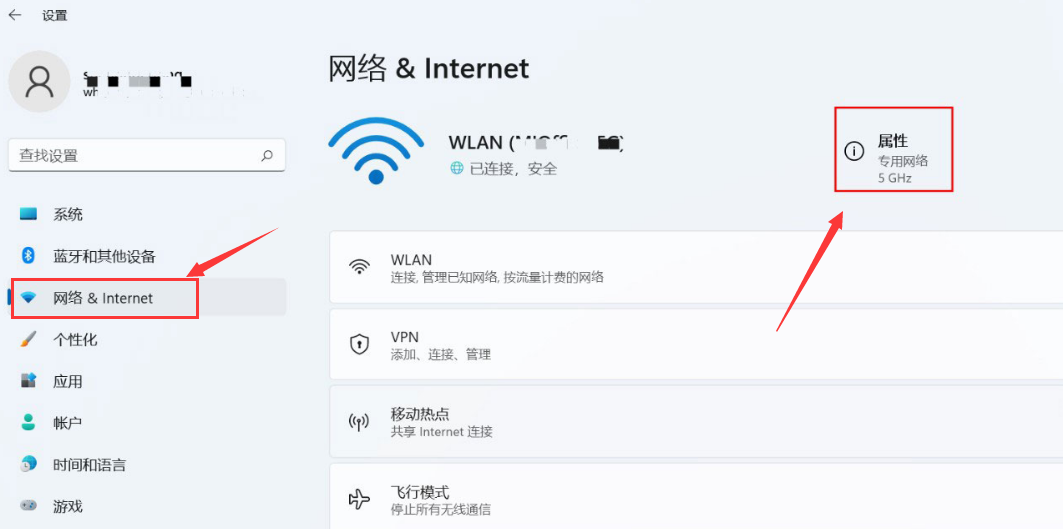 Windows11查找網絡mac地址步驟介紹