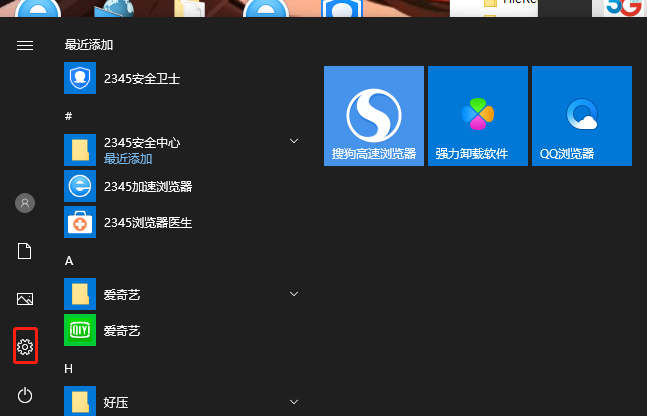 windows11延遲系統更新時間教程分享
