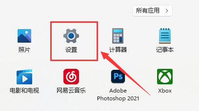 Windows11打開投屏顯示器功能方法介紹