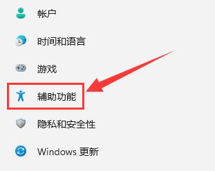 Windows11刪除字幕樣式步驟介紹