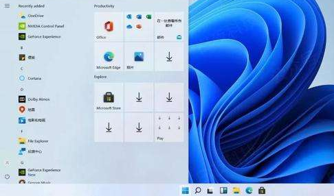 Windows11設置文件儲存位置技巧分享