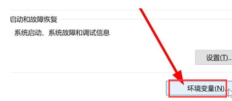 Windows11修改系統(tǒng)環(huán)境變量配置教程分享