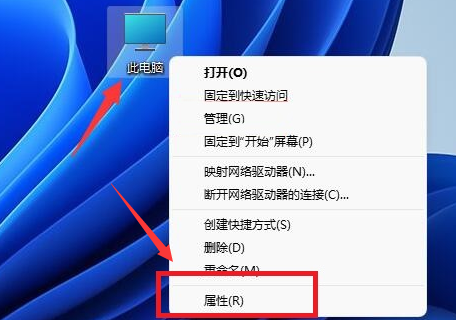 Windows11修改系統(tǒng)環(huán)境變量配置教程分享