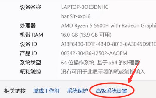 Windows11修改系統(tǒng)環(huán)境變量配置教程分享