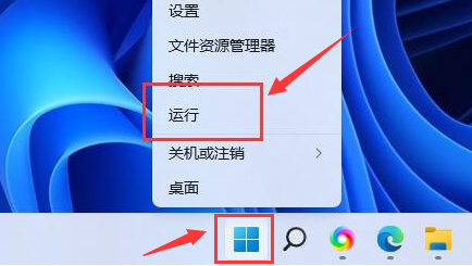 Windows11打開磁盤顯示教程分享