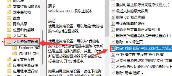 Windows11打開磁盤顯示教程分享