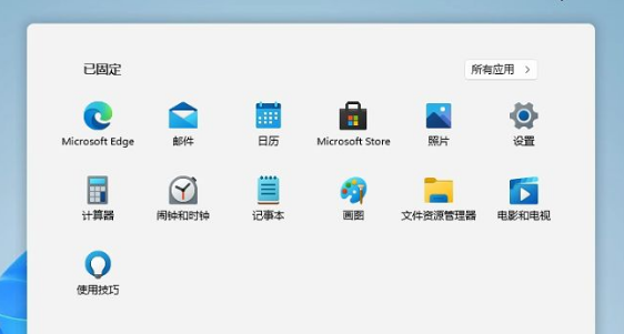 Windows11編輯文件后綴方法介紹