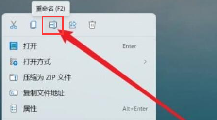 Windows11編輯文件后綴方法介紹