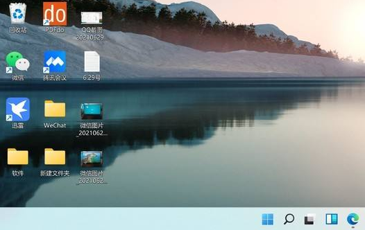 Windows11打開任務(wù)欄消息提醒聲音方法介紹