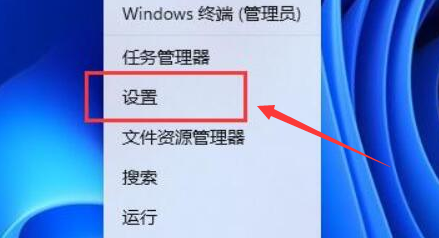 Windows11設(shè)置麥克風(fēng)輸入音量技巧分享