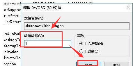 Windows11關(guān)閉風(fēng)扇自轉(zhuǎn)功能方法介紹