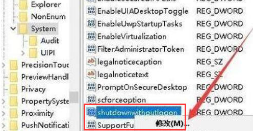 Windows11關(guān)閉風(fēng)扇自轉(zhuǎn)功能方法介紹