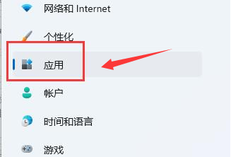 Windows11修復(fù)瀏覽器數(shù)據(jù)方法介紹