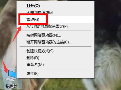 Windows10鍵盤驅動更新方法介紹