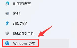 Windows11設置后臺寬帶流量方法介紹