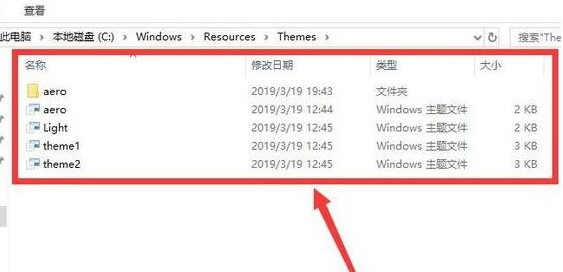 Windows10添加主題圖片教程分享